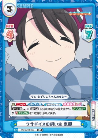 Reバース ゆるキャン△2枚セット Reバース ゆるキャン△2枚セット Reバース ゆるキャン△2枚セット