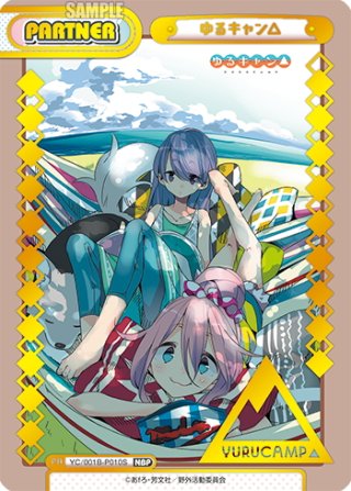 Reバース ゆるキャン△ 各務原なでしこ PP PSA9