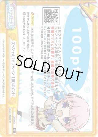 Reバース vol.2 RRR・RR・R・C・ReR・ReC - マスターズスクウェア通販