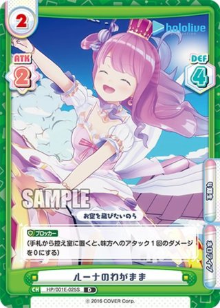 るな OVERSKY【初回生産限定盤B】 | 春奈るな | ソニーミュージック