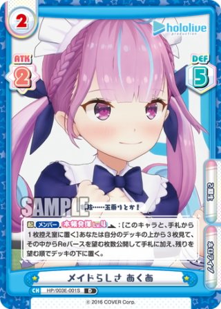 FFR仕様】楽しい夜はすぐそこに オリアリス[VG_D-LBT04/FFR13