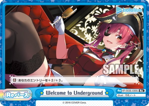 画像1: 【ホロ仕様】Welcome to Underground[Re_HP/003E-030S] (1)