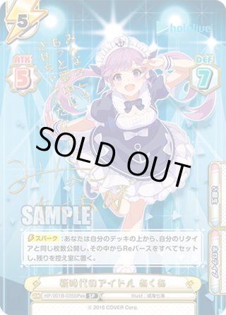 SP - マスターズスクウェア通販ブシロード店