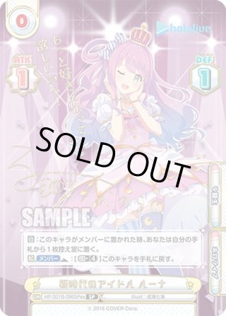 SP - マスターズスクウェア通販ブシロード店