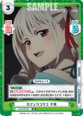 カラフル・パストラーレ セレナ[VG_V-EB05/003VR] - マスターズ