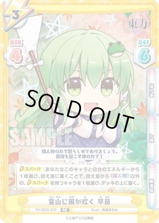 カード&ローダーセット「東方Project」 カード&ローダーセット「東方Project」 | 商品情報 | Reバース