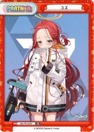 独特な ムツキ(正月)[Re_BA/PR-0020]【vol.2BOX特典PRパック サプライ・アクセサリ・グッズ