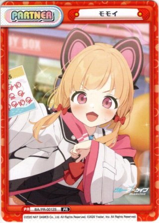 PR カヨコ 販売 | ブルーアーカイブ | Reバース for you通販なら