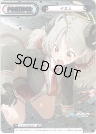 ブルーアーカイブ - マスターズスクウェア通販ブシロード店 ブルーアーカイブ - マスターズスクウェア通販ブシロード店