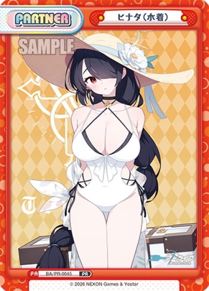 画像1: ヒナタ(水着)[Re_BA/PR-0045] (1)