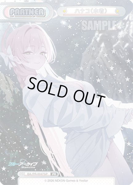 画像1: 【箔押し仕様】ハナコ(水着)[Re_BA/PR-0047SP] (1)