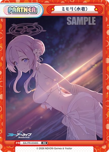 画像1: 【イラスト違い】ミモリ(水着)[Re_BA/PR-0048S] (1)