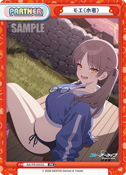 画像1: 【イラスト違い】モエ(水着)[Re_BA/PR-0053S] (1)