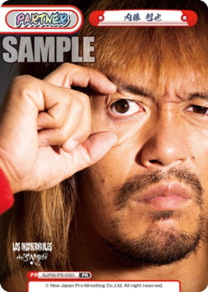 画像1: 内藤 哲也[Re_NJPW/PR-0001PR] (1)