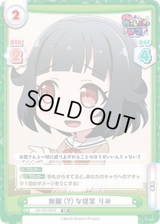 フルレア‼️ ガルパ　ピコ　デッキ ブースターパック「BanG Dream! ガルパ☆ピコ ～大盛り