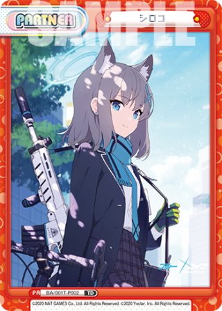 Reバース リバース ブルアカ ブルーアーカイブ シロコ＆セリカ