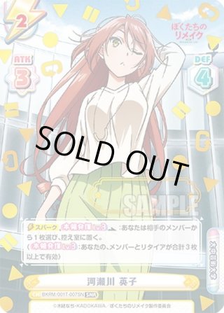 Reバース　小暮　奈々子　SNR シリアル　ぼくたちのリメイク Amazon.co.jp: Reバース リバース 小暮奈々子 SNR TD シリアル