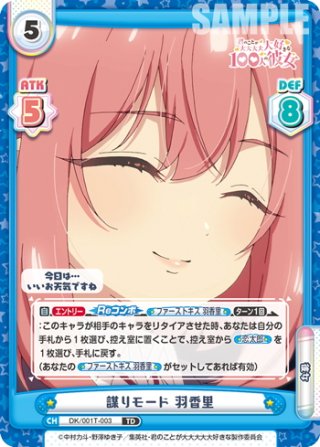 田中摩美々[Re_IMS/001B-029RRR] - マスターズスクウェア通販ブシロード店