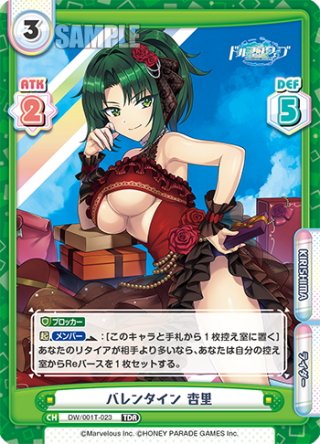 ドルフィンウェーブ - マスターズスクウェア通販ブシロード店