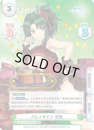 ドルフィンウェーブ - マスターズスクウェア通販ブシロード店