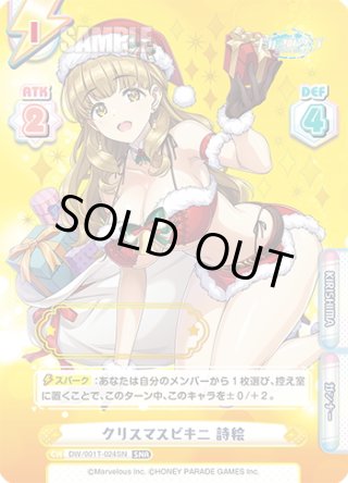 ドルフィンウェーブ - マスターズスクウェア通販ブシロード店