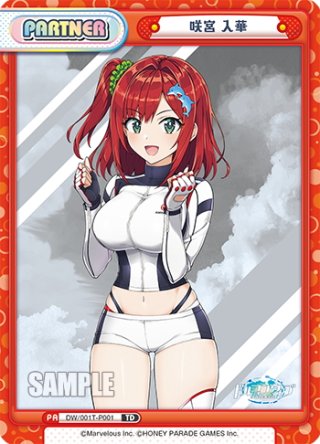 ドルフィンウェーブ　reバース　ロングチャイナ　みちる　SNR　シリアルナンバー ドルフィンウェーブ reバース ロングチャイナ みちる SNR シリアル