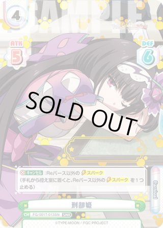 SP仕様】Summer Splash Party! 星街すいせい[WS_HOL/WE44-44SP