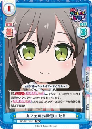 フルレア‼️ ガルパ　ピコ　デッキ ポケモン - 最新ジムバトル優勝 ドラパルトex ユキメノコ