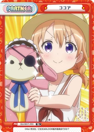 ごちうさreバース ココアPP
