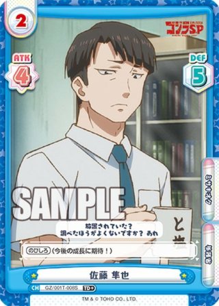 70726f647563742f52652f54442f47