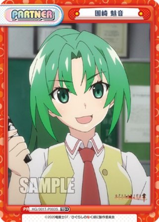 70726f647563742f52652f54442f48