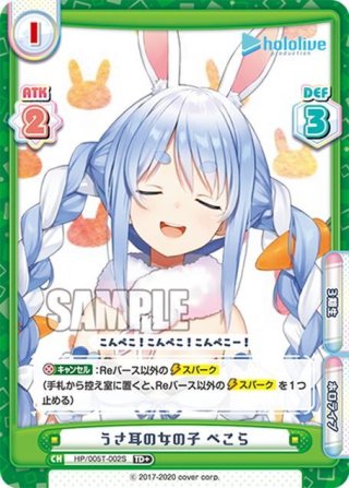 70726f647563742f52652f54442f48