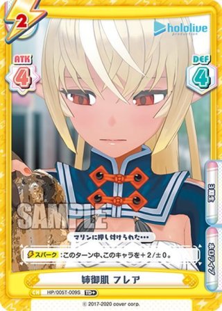 セット販売】【SECV仕様】グランドアームズ シルエット＆アームド