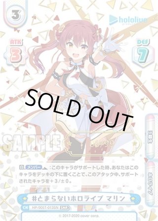ホロライブプロダクション ver.ホロライブ3期生 - マスターズ