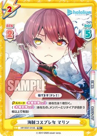 ホロライブプロダクション ver.ホロライブ3期生 - マスターズ 