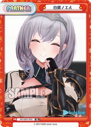 白銀ノエル 誕生日記念2023 – hololive production official shop