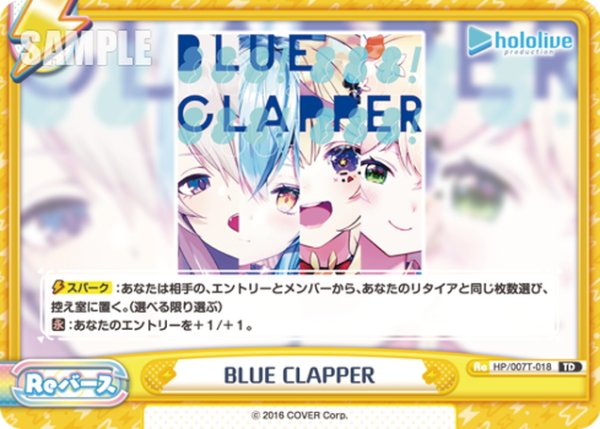 画像1: BLUE CLAPPER[Re_HP/007T-018] (1)