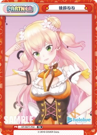 PP仕様】桃鈴ねね[Re_HP/002B-P056PP] - マスターズスクウェア通販