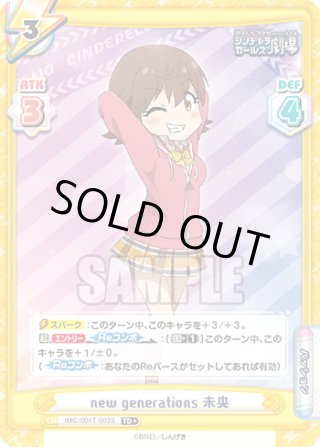 SP トゥインクル・フューチャー 桃華（サイン入り） 販売 | TV