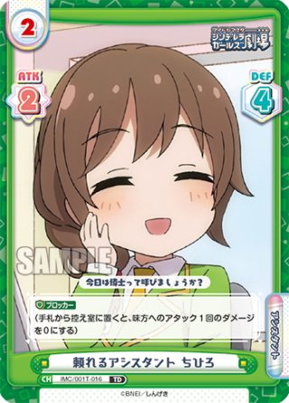 SP 転スラ日記 シオン（サイン入り） 販売 | 転生したらスライム