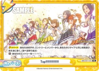 Reバース - マスターズスクウェア通販ブシロード店 (Page 129)