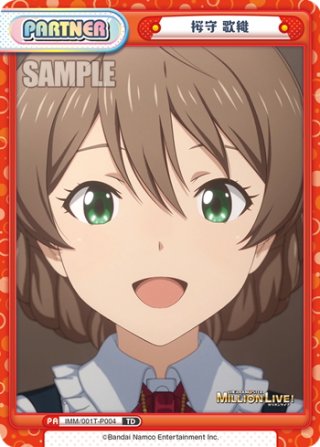 管理1668】桜守 歌織(PP) IMM/001B-P010PP ブースターパック