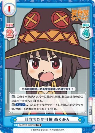 水を司る女神アクアSP4枚セット カードリスト ｜ ヴァイスシュヴァルツ｜Weiβ Schwarz