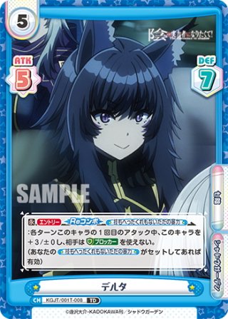 70726f647563742f52652f54442f4b