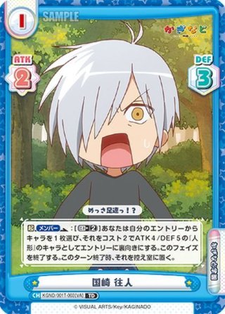 reバース ReSP これは、小さな奇跡の物語 かぎなど 天使 かなで