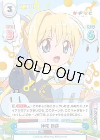 Reバース - マスターズスクウェア通販ブシロード店 (Page 174)