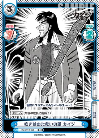 カイジです DX Hyper Immortal & Maximum Zombie Gashat Set Kamen Rider Genm