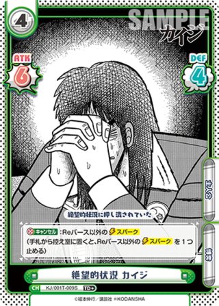 カイジ伊藤様 リクエスト 5点 まとめ商品 - メルカリ