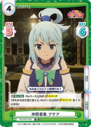 猫ヶ洞 青[Re_RE/PR-0047PR] - マスターズスクウェア通販