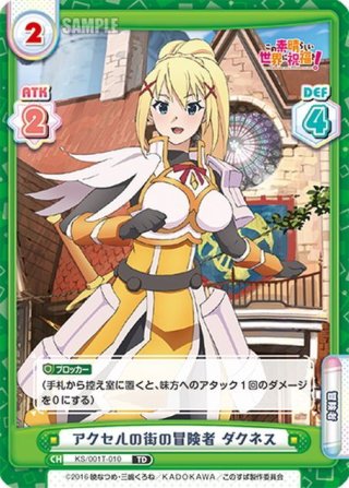 五等分の花嫁 カードゲーム ブースターパック vol.4 偶然のない夏休み